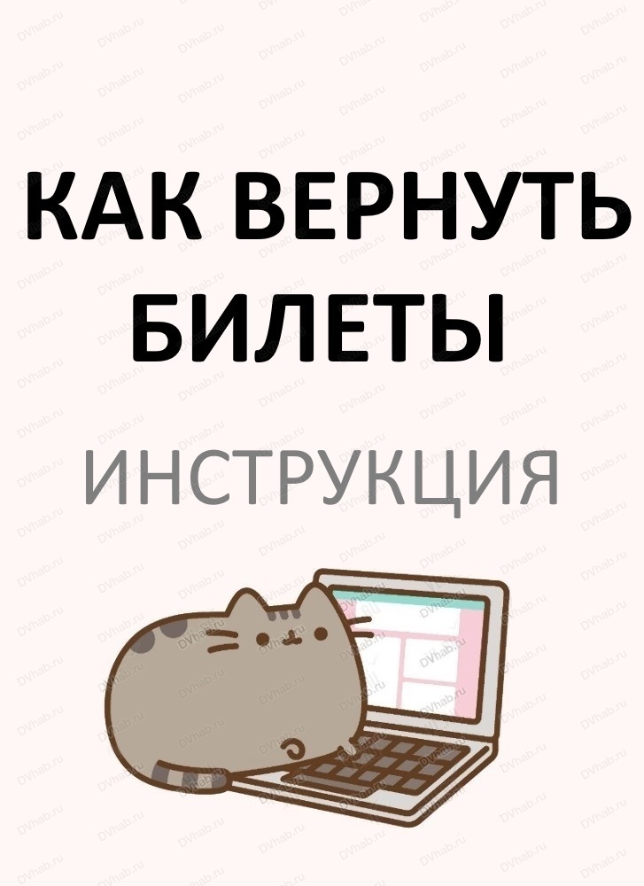 Купить Ноутбук Б У Хабаровск